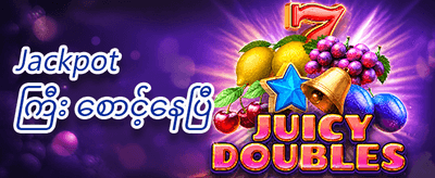 👥 သူငယ်ချင်းဖိတ်ခေါ်မှု အထူးဆု promotion