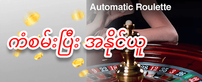 💰 နေ့စဉ် ငွေဖြည့်မှု အပိုဆု promotion